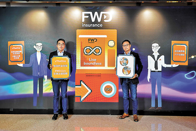 ◆ 左起為富衛香港及澳門首席產品總監余栢堅、首席市務及數碼總監謝振國。