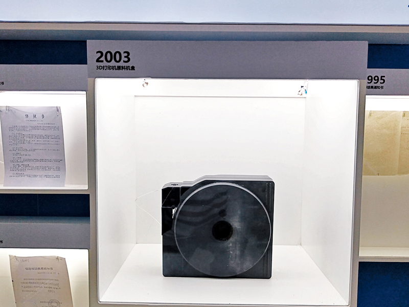 ◆ 內地2003年首次引進3D打印機。圖為原料機盒。