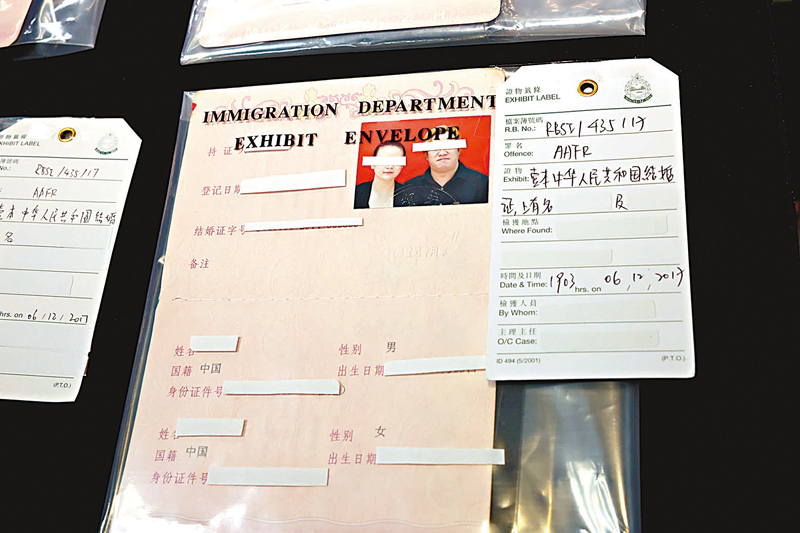 ◆ 入境處在案中檢獲透過假結婚而獲得的內地結婚證。香港文匯報記者 攝