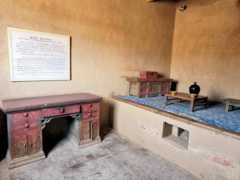 ◆水洞溝景區張三小店內德日進、桑志華居室