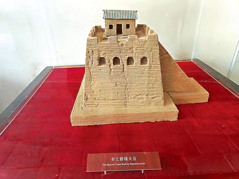 ◆博物館內收藏的夯砌烽火台模型