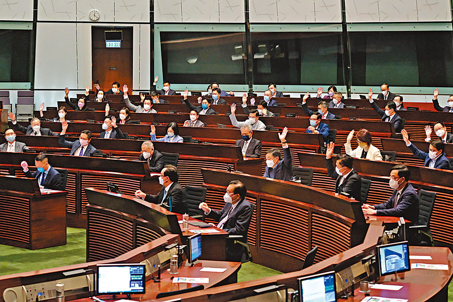 ◆  隨着選舉制度的完善，在落實「愛國者治港」原則後，議會展現了新氣象。圖為立法會議員表決通過取消強積金對沖安排條例草案。 資料圖片