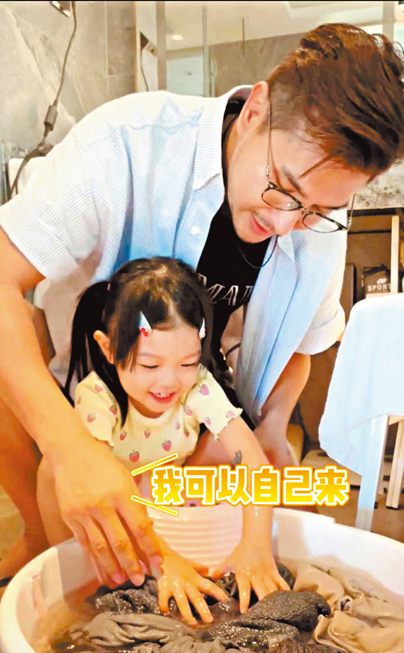 ◆陳展鵬將洗衣服當成親子活動之一。 視頻截圖