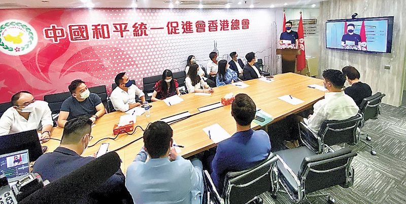 ◆ 座談會昨日在香港統促總會會址舉行，採取線上線下同步連線方式進行。受訪者供圖