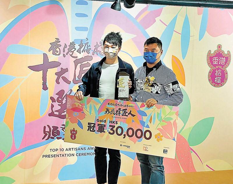 ◆羅氏集團副主席及行政總裁羅正杰（右）為Mr Moon頒獎。香港文匯報記者  攝