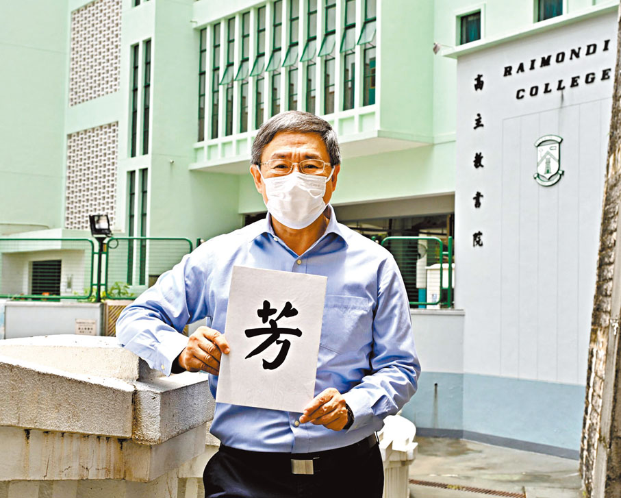 ◆卓永興。Fb圖片