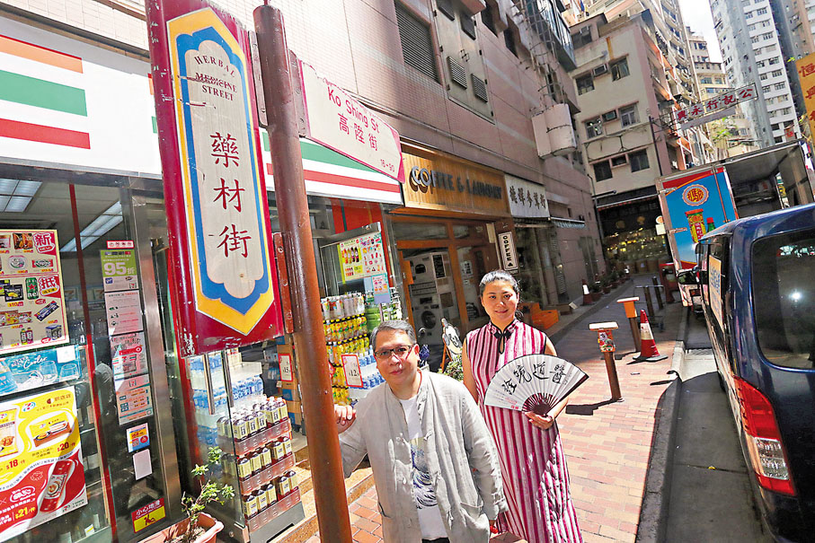 ◆羅偉強在高陞街經商四十餘年見證其變遷。