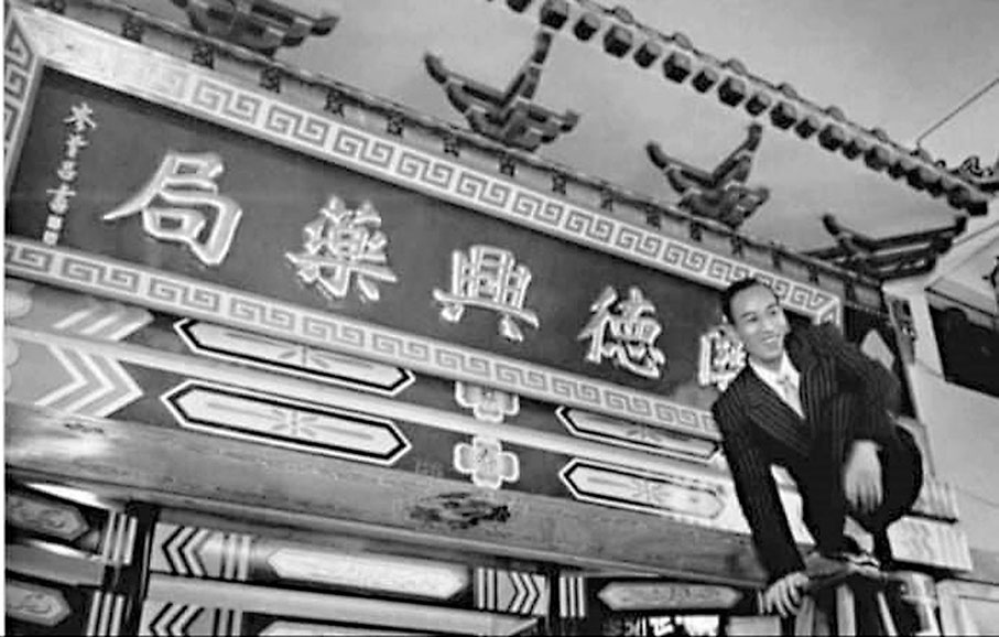 ◆關德興。受訪者供圖