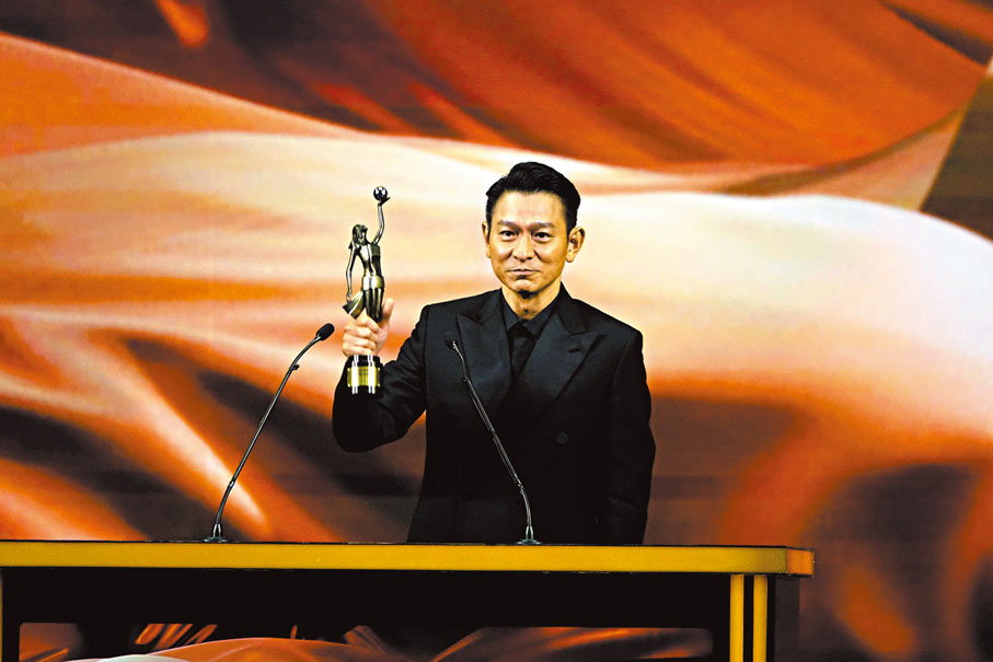 ◆ 劉德華頒發「最佳導演」獎，並讀出陳木勝遺孀的感謝信。