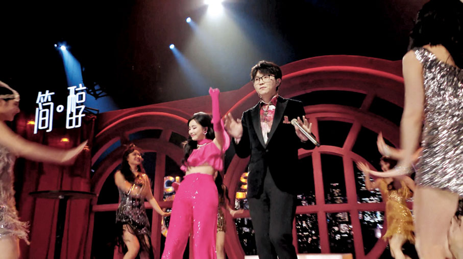 ◆毛不易生硬的舞姿逗笑觀眾。