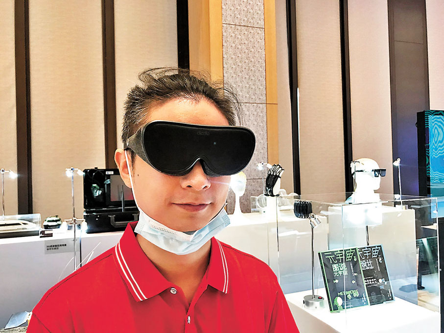 ◆現場展示的納米技術智能AR眼鏡。香港文匯報記者敖敏輝  攝