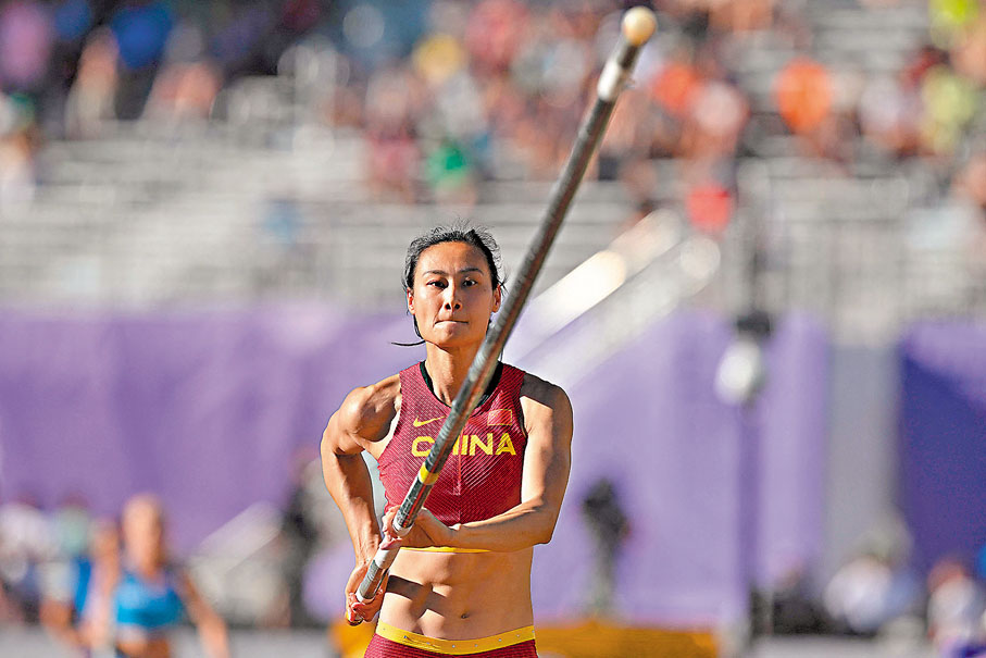 ◆李玲在女子撐桿跳高的比賽名列第6。法新社