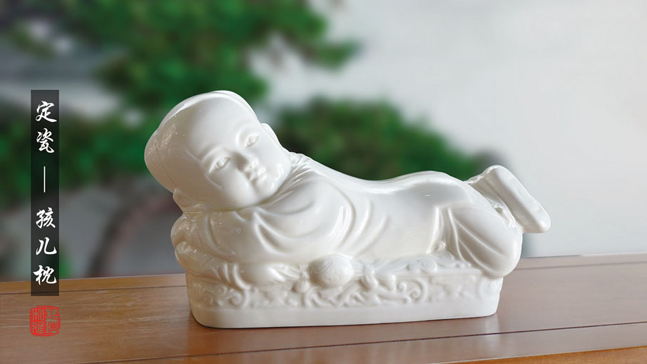 ◆定窯孩兒枕——文物，是九大鎮國之寶之一，現於香港故宮文化博物館展出。
