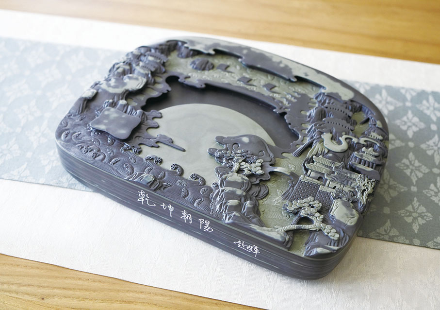 ◆乾坤朝陽硯，「易水」牌的易水硯，這方硯構圖豐富，精美絕倫。