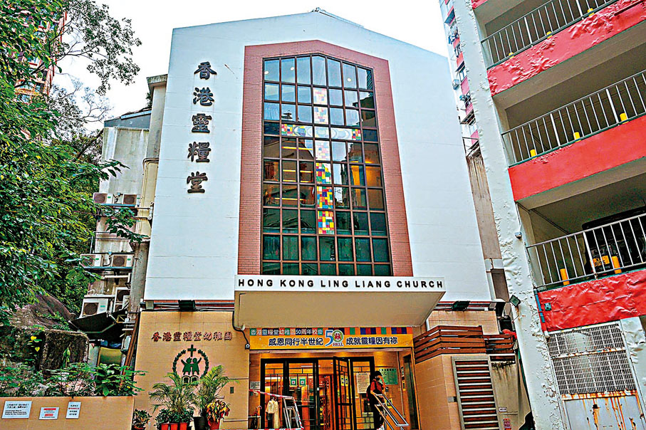 ◆銅鑼灣的香港靈糧堂幼稚園F1校巴1名司機及1名保姆染疫，來自不同班的17名學生需要停課。圖為香港靈糧堂幼稚園。中新社