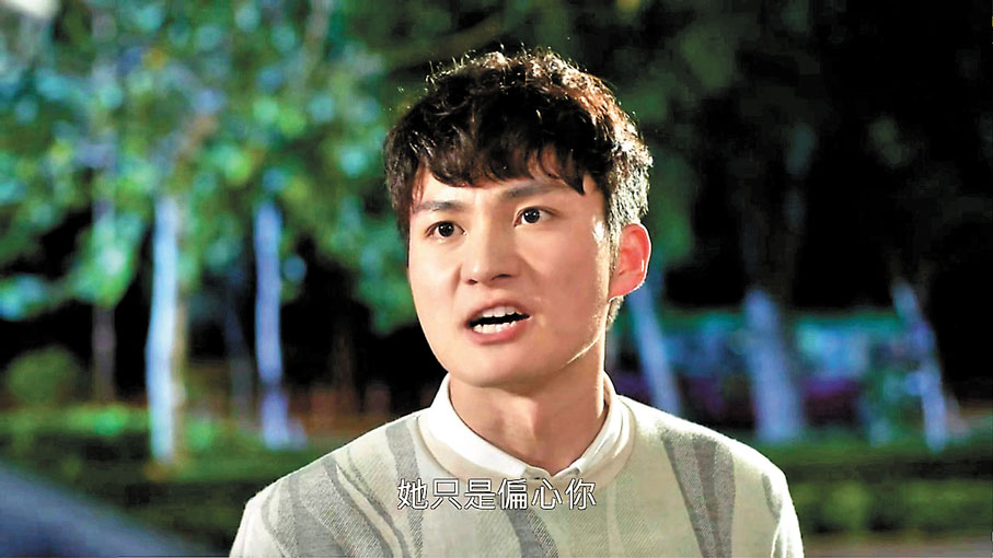 ◆ 周嘉洛演出亦相當好，完全將不甘心情緒流露出來。