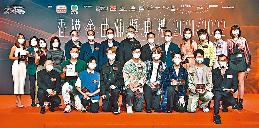 ◆一眾歌手昨日在港台出席「香港金曲頒獎典禮」記者會。