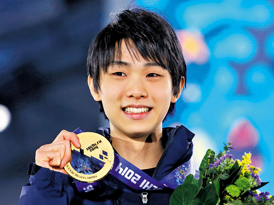 ◆2014年索契冬奧會，羽生結弦贏得首個奧運金牌。 美聯社