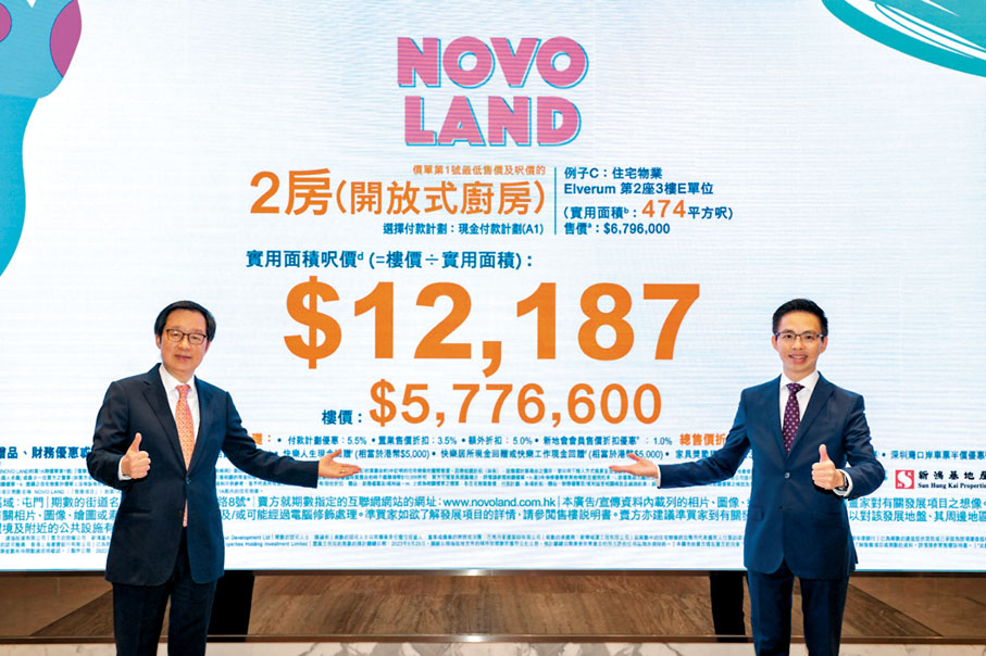 ◆陳漢麟（右）表示，不排除日後將漸進式供款延伸至其他戶型單位。左為新地副董事總經理雷霆。