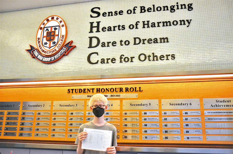 ◆王梓丞希望升讀社工學系，將來成為社工協助他人。受訪者供圖