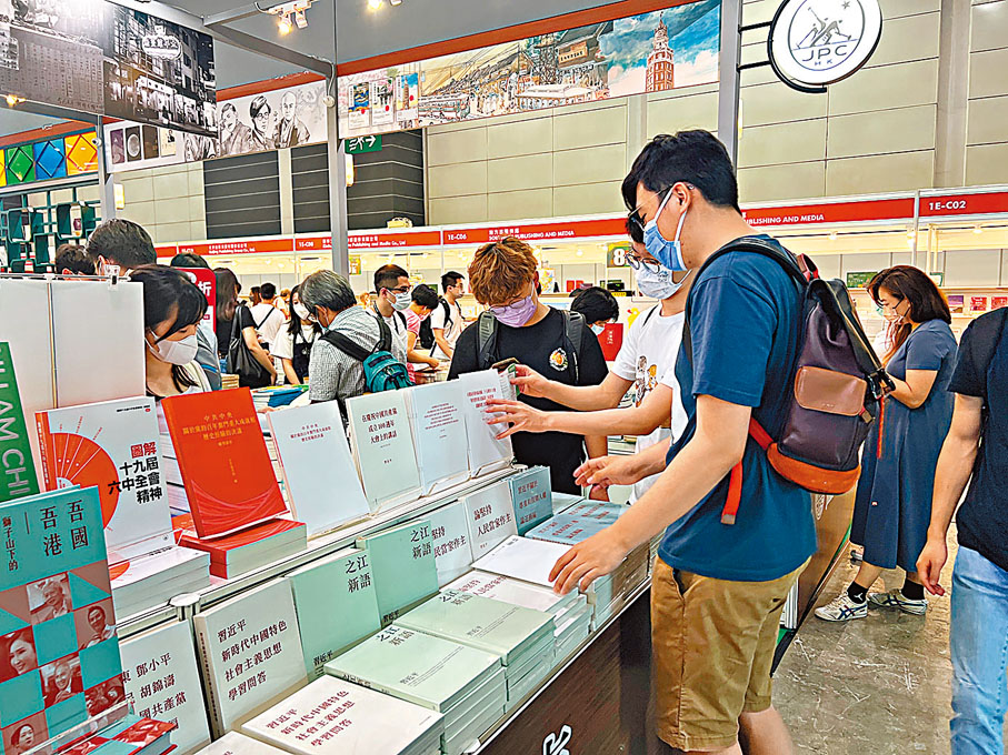 ◆昨日開幕的香港書展，不少市民駐足閱讀國家主席習近平的相關著作。 香港文匯報記者  攝