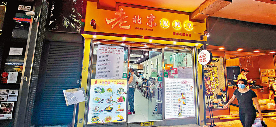 ◆其中一間遇騙食店「老北京餛飩皇」女職員對警方破案拉人感到開心。 香港文匯報記者 攝