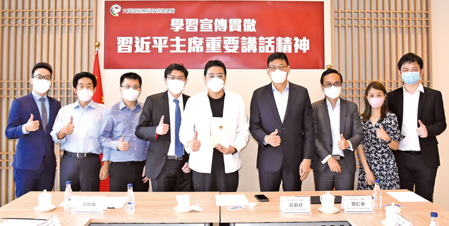 ◆大灣區金融科技促進總會舉行「學習宣傳貫徹習近平主席重要講話精神」座談會。