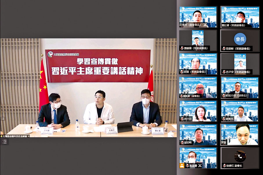 ◆本次座談會以「線上+線下」模式舉行。