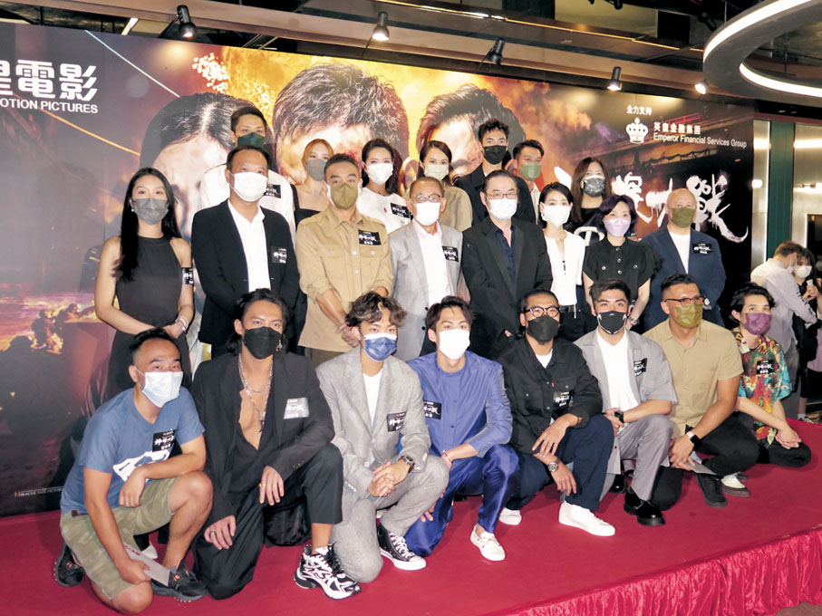 ◆電影《神探大戰》前晚舉行香港首映禮。