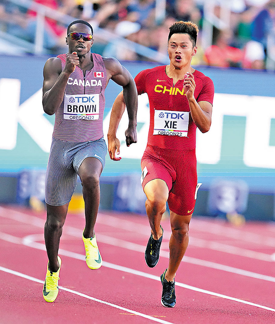 田徑世錦賽 謝震業止步男子200米準決賽 香港文匯報