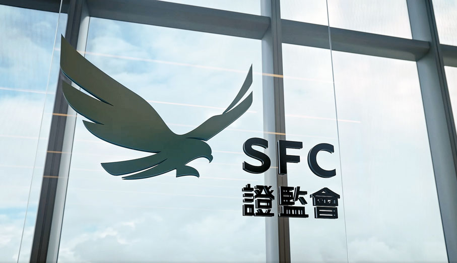 ◆證監會報告顯示，香港的資產及財富管理業依然發揮出固有核心優勢，將繼續支持香港發展成為卓越的全球資產及財富管理中心和基金首選註冊地。 資料圖片