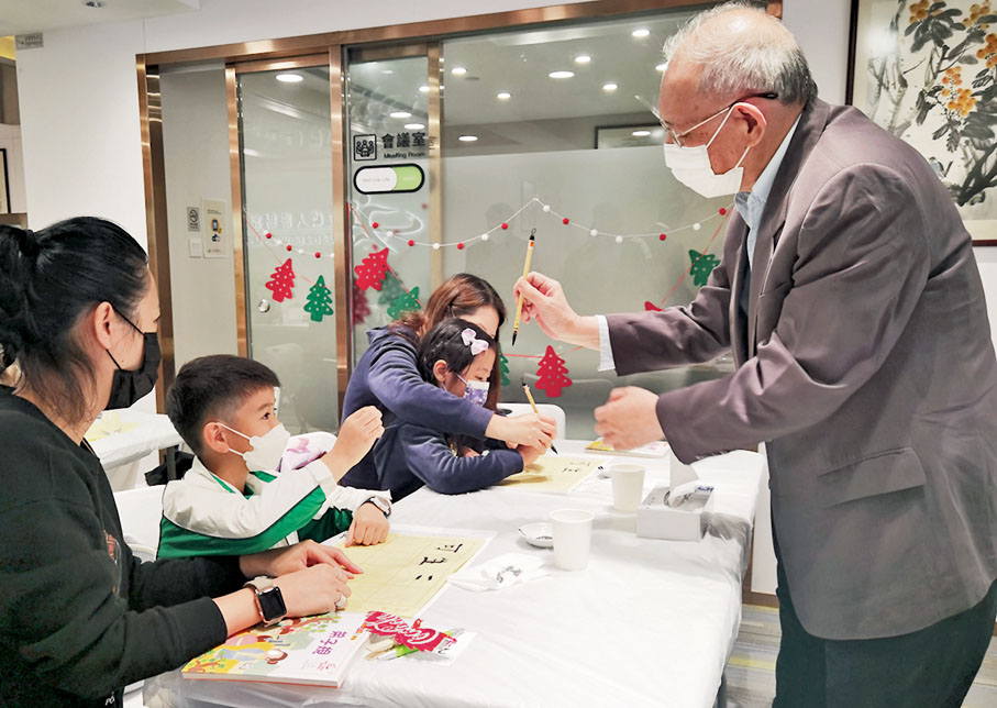 分享 學書法需持之以恒涵養氣質 香港文匯報