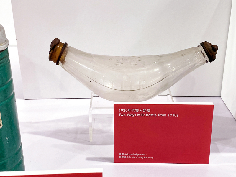 ◆1930年代雙人奶樽