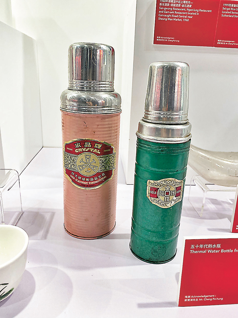 ◆上世紀五十年代熱水瓶