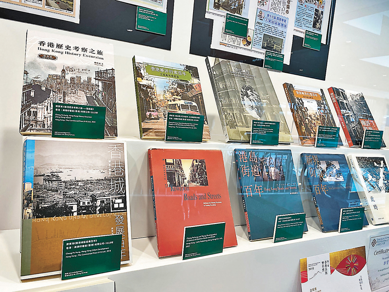 ◆鄭寶鴻以往曾出版多本香港本土文化的書籍。