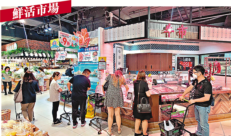 ◆ 「FRESH 新鮮生活」結合鮮活市場和超市，惟價格偏高。兩棵西蘭花售30元，比市價貴逾倍。