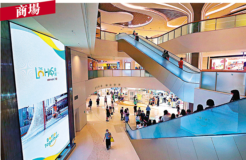 ◆ 將軍澳日出康城設有面積約48萬平方呎商場，是區內唯一有冷氣的商場。