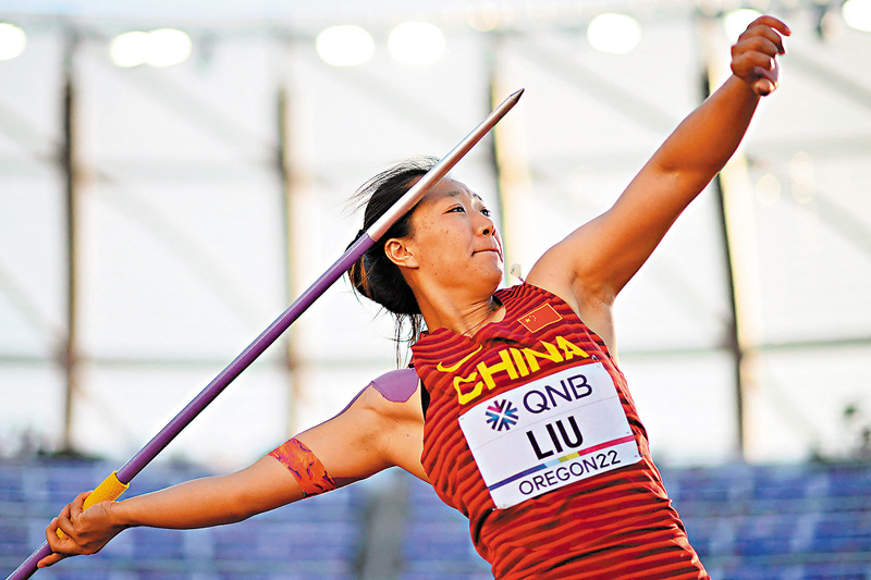 ◆劉詩穎以兩厘米之差與領獎台擦肩而過。 法新社