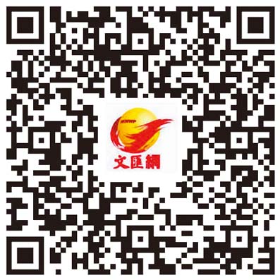 魯青文學獎港賽區決賽  138選手同場激鬥