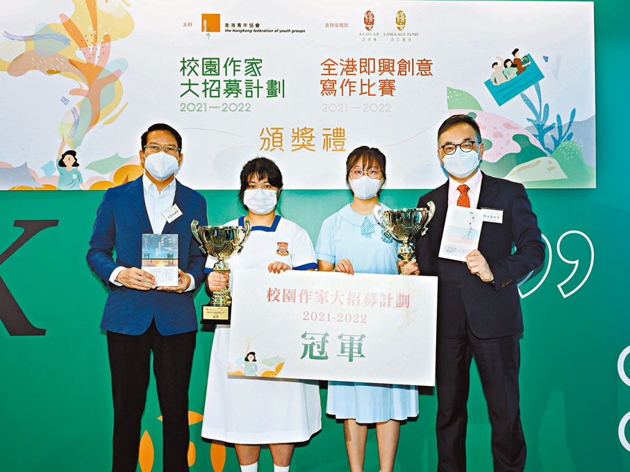 ◆朱國強（左一）、何永昌（右一）向得獎者頒發獎項。  受訪者供圖