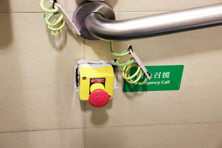 ◆疑新更換的緊急呼叫按鈕。香港文匯報記者 攝