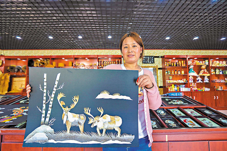 ◆ 不少赫哲族人將魚皮衣製作工藝與現代美術結合，製作出魚皮畫等工藝品，受到歡迎。 作者供圖