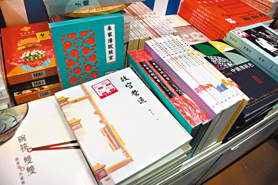 ◆書展中可見不少故宮主題書籍。黎展泓 攝