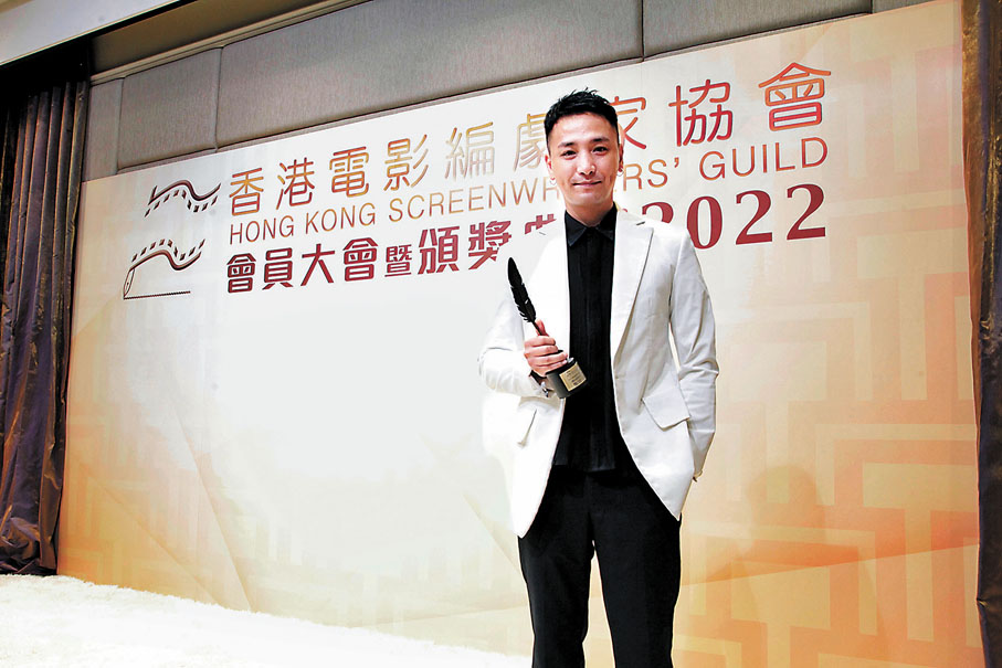 ◆ 林耀聲憑《殺出個黃昏》奪得2021年度最佳電影角色獎。