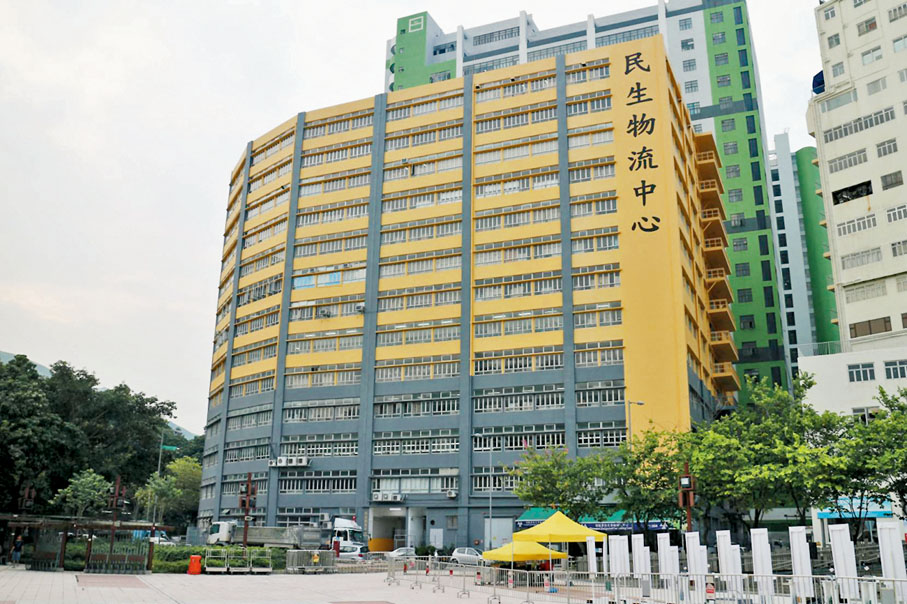 ◆屯門民生物流中心位於屯門洪祥路3B號，地盤面積約3.6萬方呎，屬丙類地盤。 資料圖片