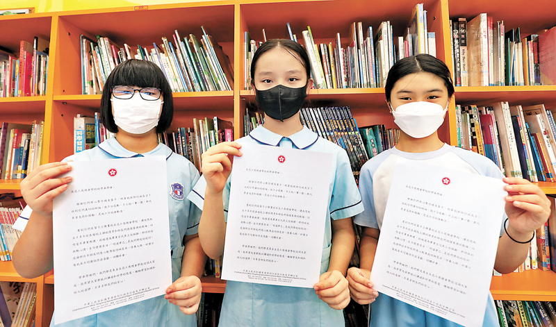 ◆同學展示特首李家超的回信。左起：吳宛澄、張家歡、曾梓筠。