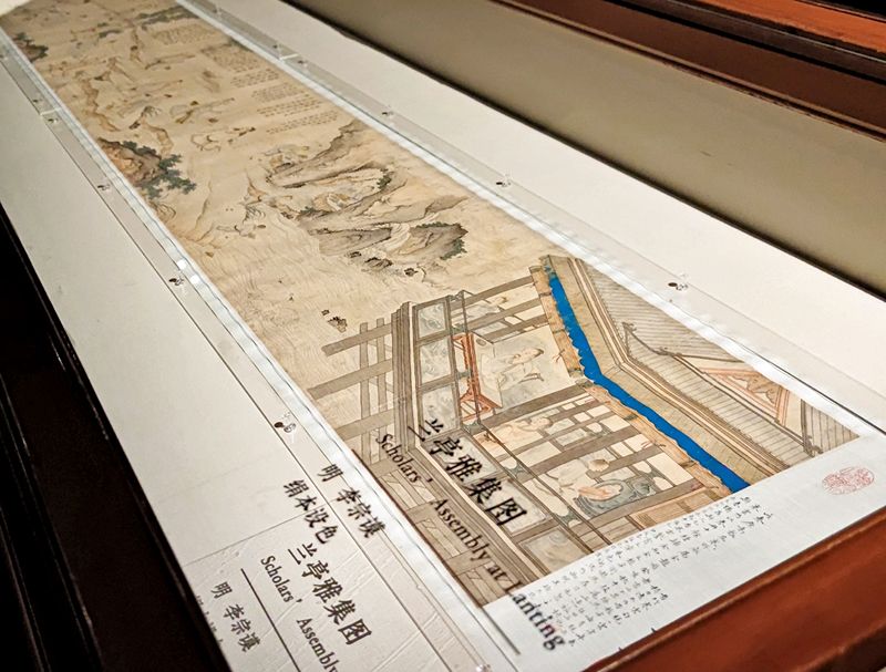 ◆明代 李宗謨《蘭亭雅集圖》局部