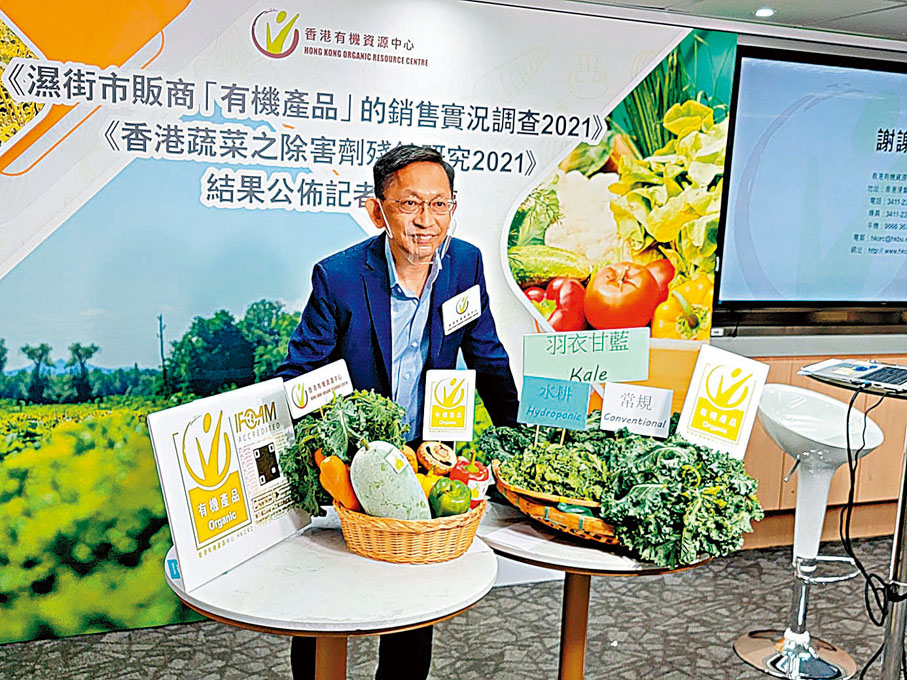 ◆黃煥忠指半數菜檔無將有機菜與常規菜分開擺放。香港文匯報記者  攝