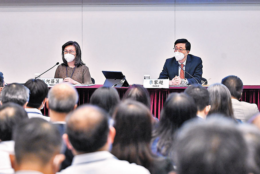 ◆ 公務員事務局早前在政府總部舉辦第四場「國家主席重要講話精神」座談會，由行政長官李家超主講。