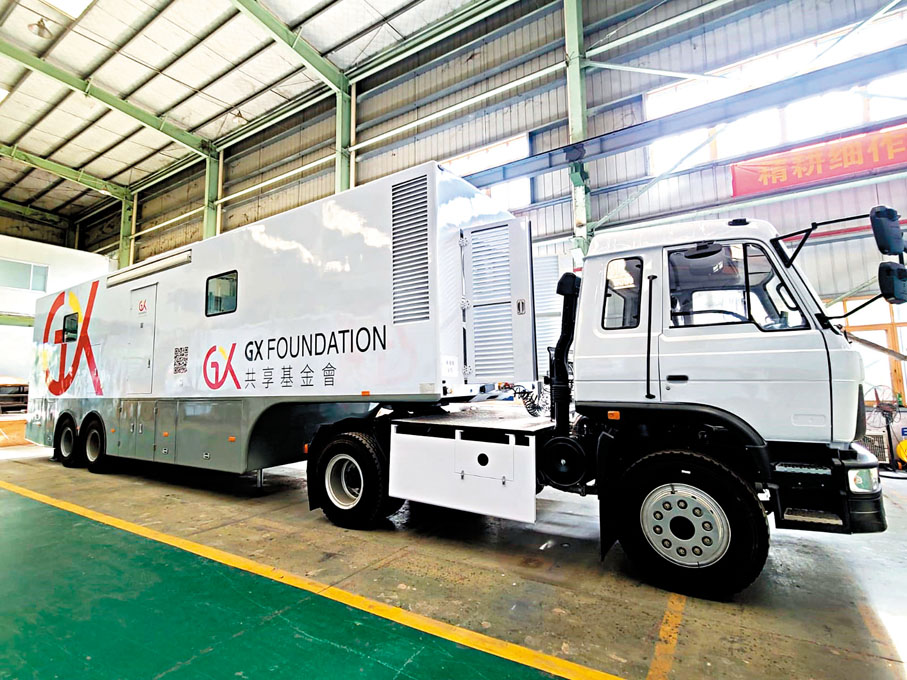 ◆共享基金會流動眼科手術車。 網絡圖片